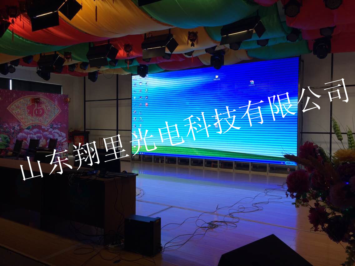 平邑廣播電視臺(tái)SDXL-SMD-PH4.0室內(nèi)全彩顯示屏